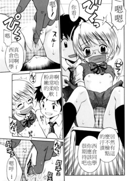[たまちゆき]Mrs.LOLITA_0060