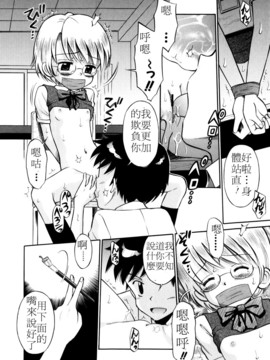 [たまちゆき]Mrs.LOLITA_0061