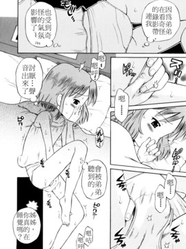 [たまちゆき]Mrs.LOLITA_0091