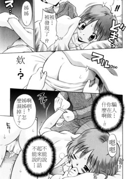 [たまちゆき]Mrs.LOLITA_0092