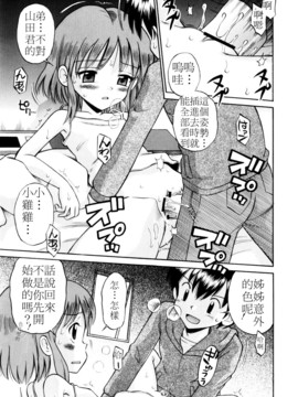 [たまちゆき]Mrs.LOLITA_0098