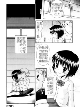 [たまちゆき]Mrs.LOLITA_0133