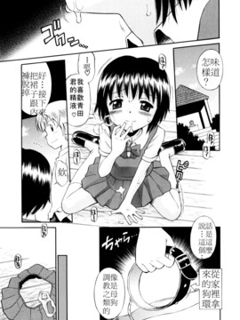 [たまちゆき]Mrs.LOLITA_0138
