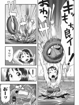 [あかBON] スク水たいむ_1_005