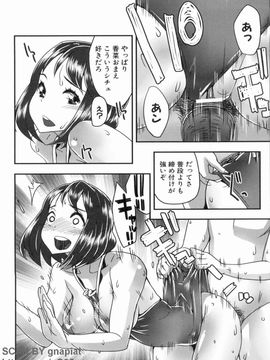 [あかBON] スク水たいむ_1_018