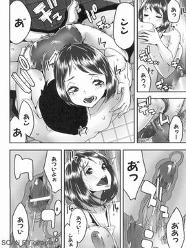 [あかBON] スク水たいむ_1_022