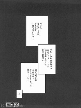 [あかBON] スク水たいむ_1_112