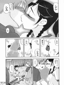 [あかBON] スク水たいむ_1_165