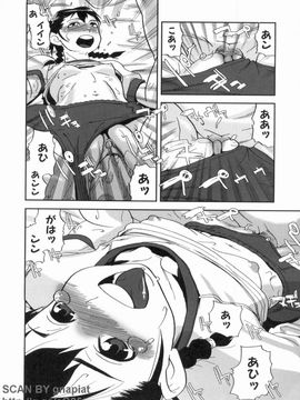 [あかBON] スク水たいむ_1_172