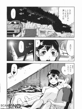 [あかBON] スク水たいむ_1_176