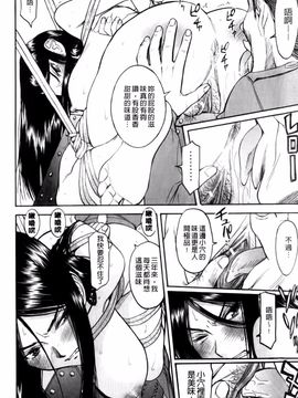 [いのまる] カメリア_img (33)