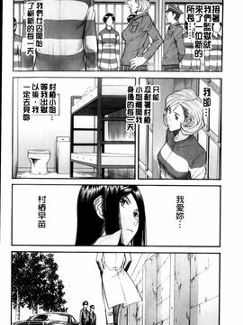 [いのまる] カメリア_img (119)