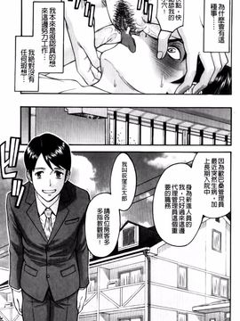 [いのまる] カメリア_img (126)