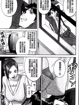 [いのまる] カメリア_img (128)