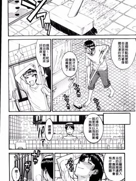 [いのまる] カメリア_img (129)