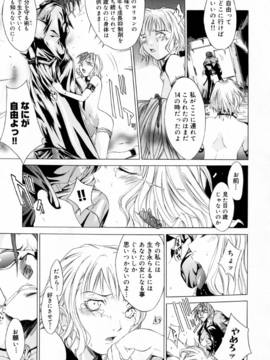[けんたろう] CROW_026_026