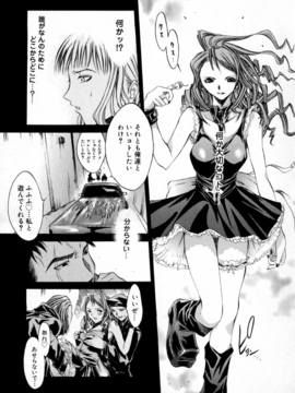 [けんたろう] CROW_060_060