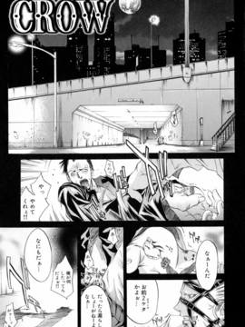 [けんたろう] CROW_072_072