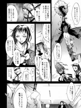 [けんたろう] CROW_073_073