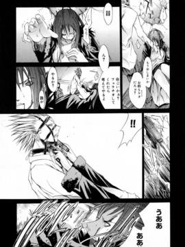 [けんたろう] CROW_086_086