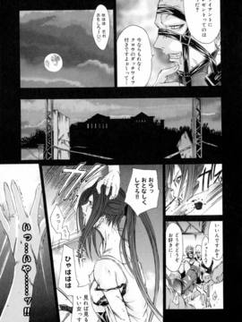 [けんたろう] CROW_088_088