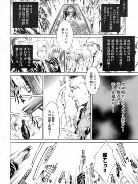 [けんたろう] CROW_093_093