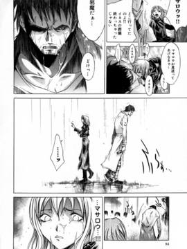 [けんたろう] CROW_095_095
