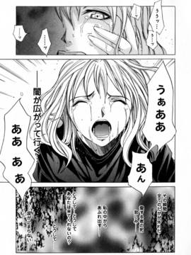 [けんたろう] CROW_096_096