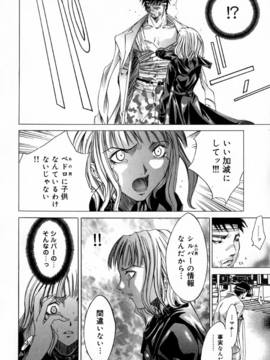 [けんたろう] CROW_157_157
