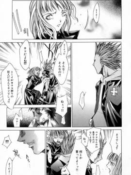 [けんたろう] CROW_158_158