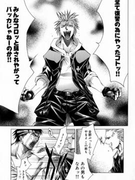 [けんたろう] CROW_160_160