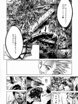 [けんたろう] CROW_162_162