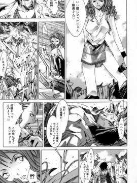 [けんたろう] CROW_163_163