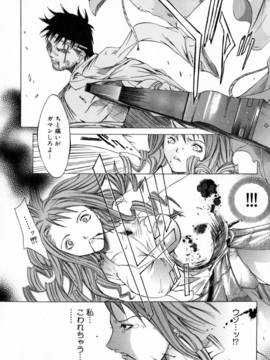 [けんたろう] CROW_164_164