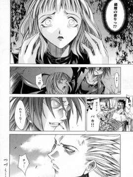 [けんたろう] CROW_167_167