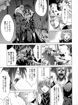 [けんたろう] CROW_177_177