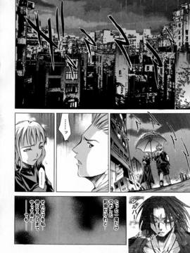[けんたろう] CROW_205_125