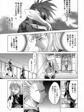 [けんたろう] CROW_206_126