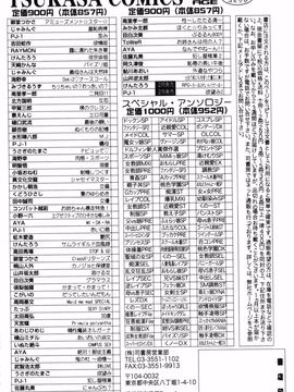 [けんたろう] RPG ろーるぷれいんぐがーる_168