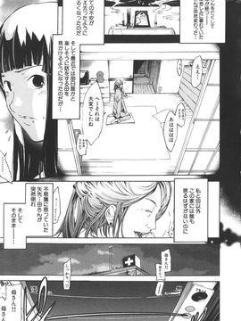 [けんたろう] なつ なでしこ__145