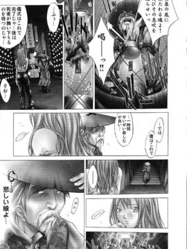 [けんたろう] ハードショップ_013
