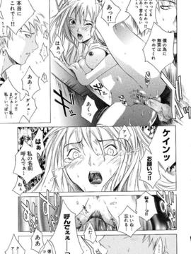 [けんたろう] ハードショップ_019