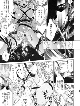 [けんたろう] ハードショップ_055