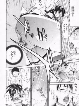 [けんたろう] みっくすLOVEじゅーす_069