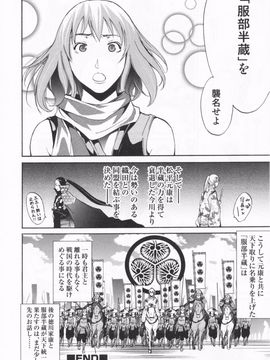 [けんたろう] みっくすLOVEじゅーす_161