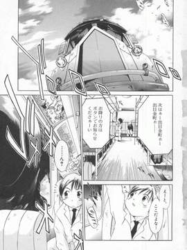 [けんたろう] 蝶美_Butterfly_Beauty_006