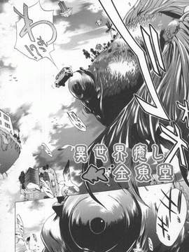 [けんたろう] 蝶美_Butterfly_Beauty_007
