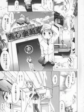 [けんたろう] 蝶美_Butterfly_Beauty_008
