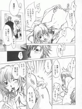 [けんたろう] 蝶美_Butterfly_Beauty_032