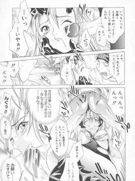[けんたろう] 蝶美_Butterfly_Beauty_044